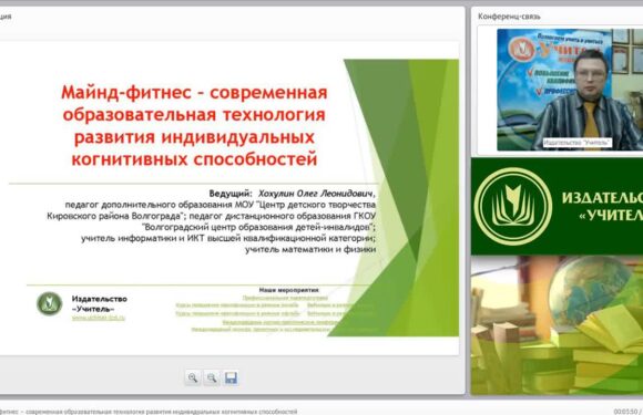 Вебинары по фитнесу: главное событие